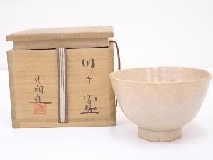 堀野証嗣造　御本茶碗